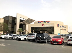Торговый центр "Bawabat Al Sharq Mall"
