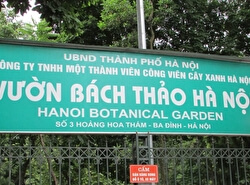 Ханойский ботанический парк