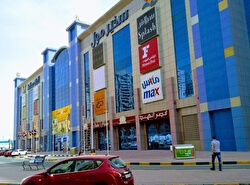 Торговый центр Safeer Mall