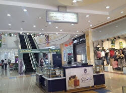 Торговый центр "Al Foah Mall"