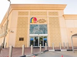 Торговый центр Matajer Al Quoz