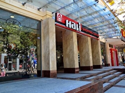 Торговый центр Hali