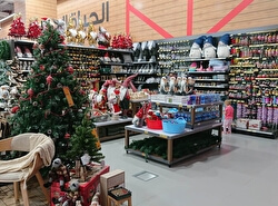 Торговый центр Naeem mall