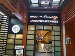 Ресторан Jazz@PizzaExpress