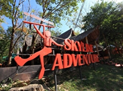 Парк Skyline adventure