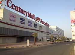 Торговый центр Century Mall