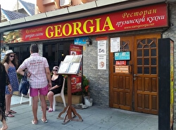 Ресторан Джорджия
