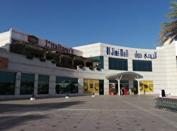 Торговый центр Al Jimi Mall