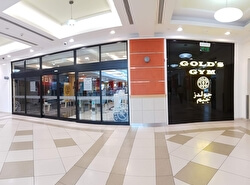 Спортивный зал Gold's Gym в торговом центре Mazyad Mall