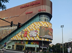 Торговый центр Vincom на улице Phạm Ngọc Thạch