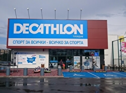 Магазин Декатлон