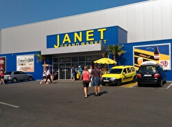 Супермаркет «Жанет»