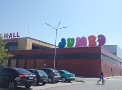 Магазин Jumbo в торговом центре Park Mall