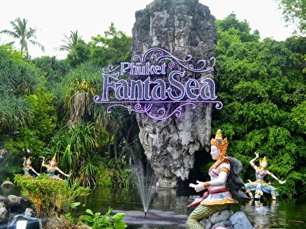 Парк Fantasea