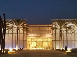 Художественная галерея Манарат Аль Саэдииэт