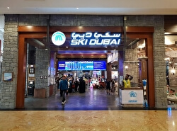 Лыжный комплекс Ski Dubai