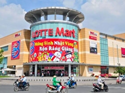 Гипермаркет Lotte Mart