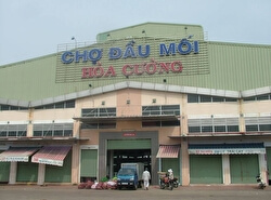 Оптовый рынок Hoa Cuong