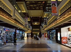 Торговый центр Al Hamra Mall