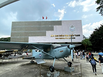 Музей военных остатков