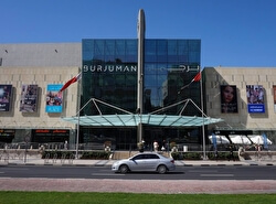 Торговый центр «Бурджуман»