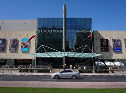 Торговый центр BurJuman