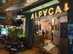 Кафе Alpaca
