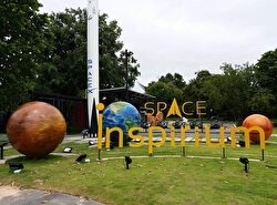 Музей Space Inspirium